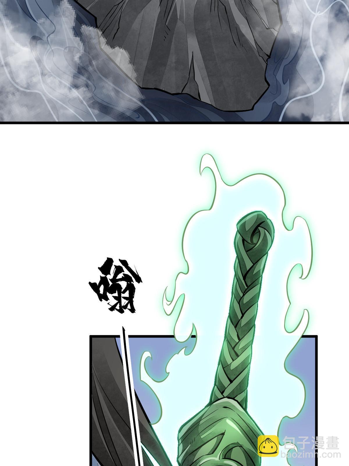 第179话24