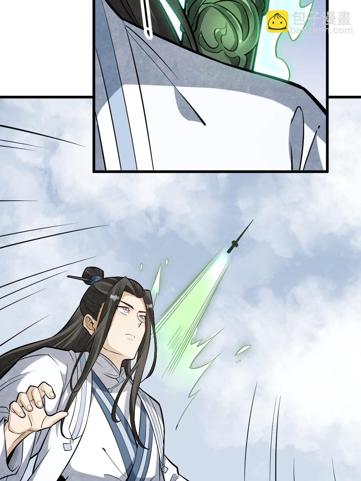 第179话25