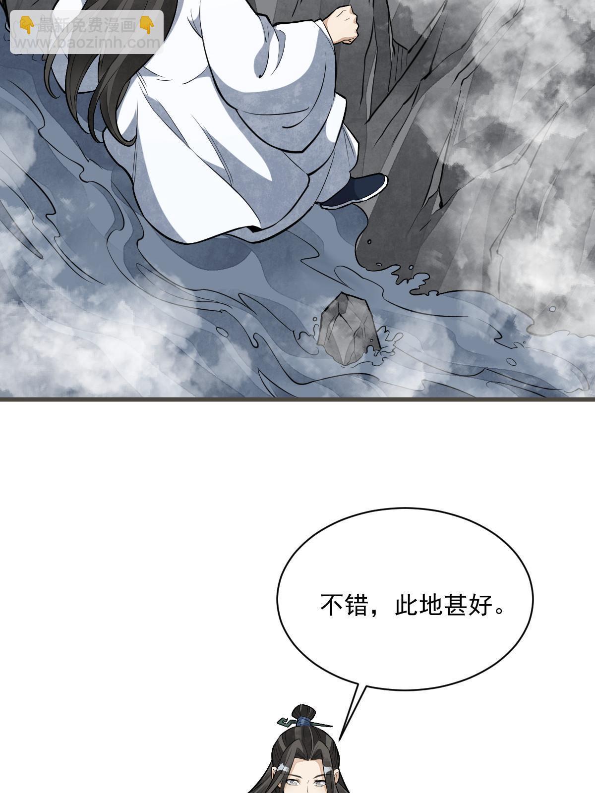 第179话28