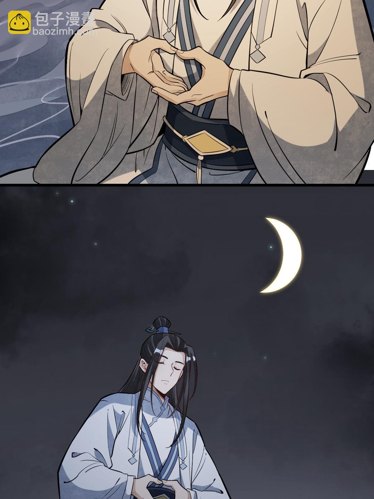 第179话31