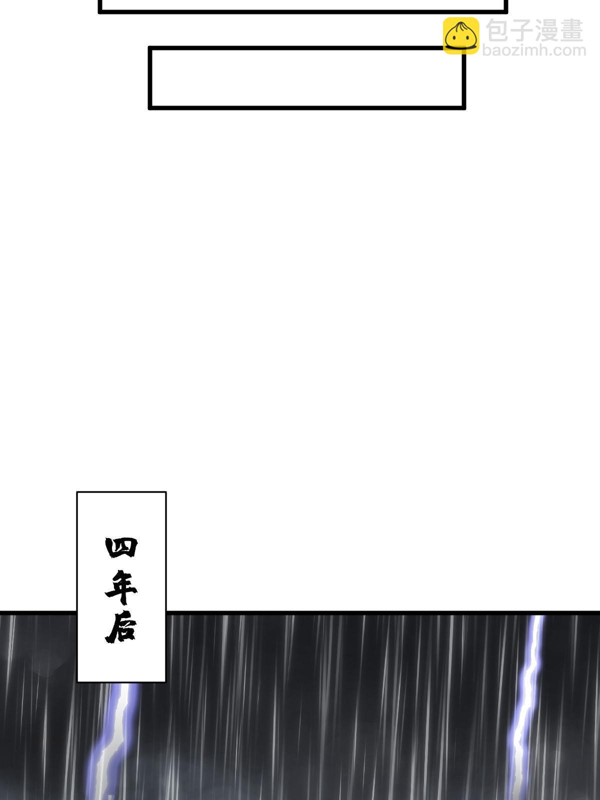 第179话35