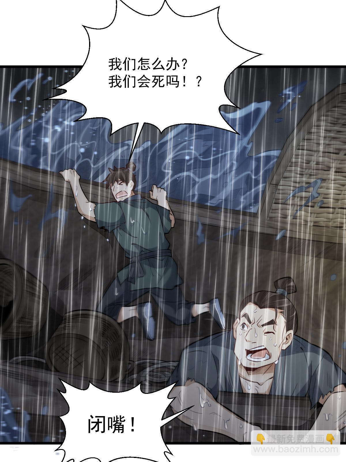 第179话37