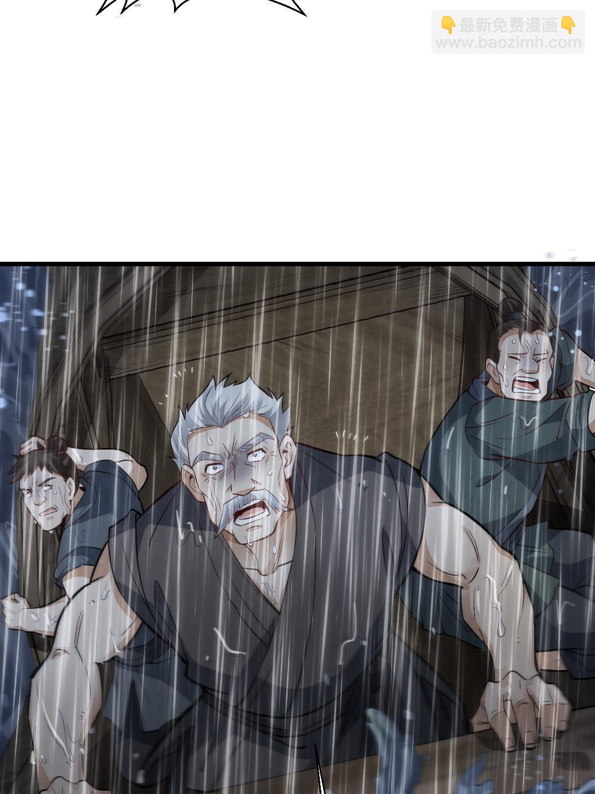 第179话38
