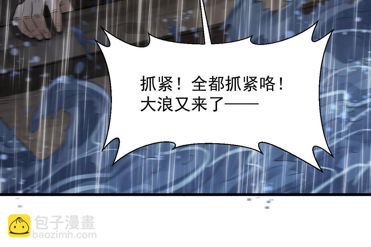 第179话39