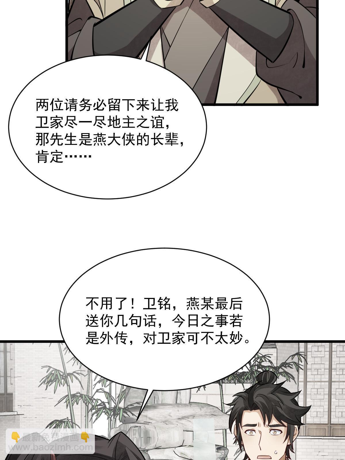 第179话4