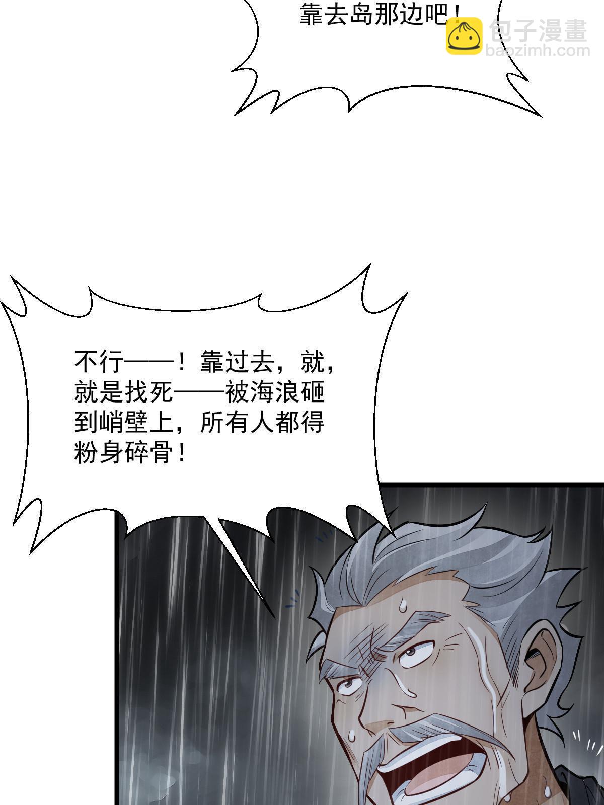 第179话41