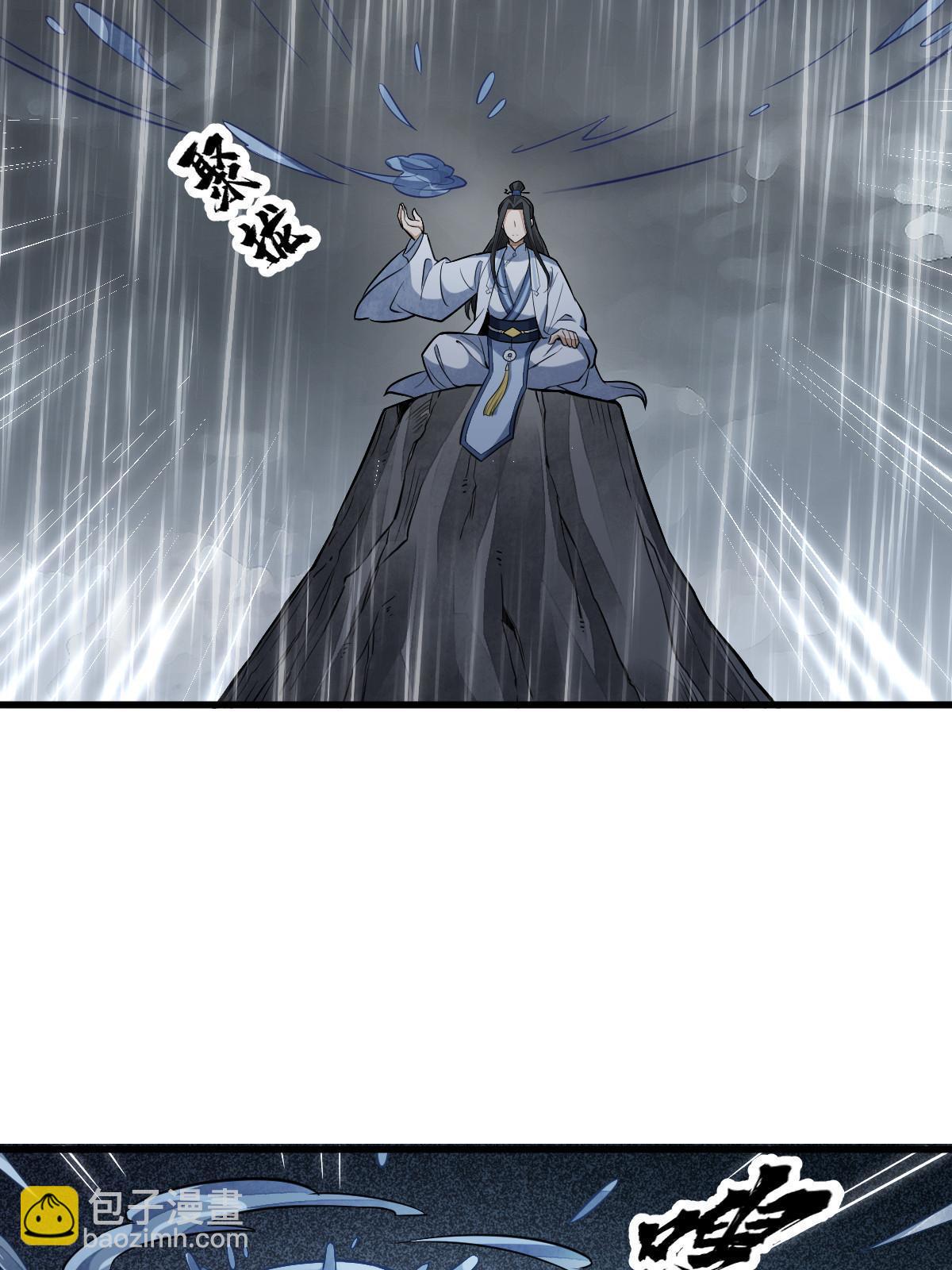 第179话46
