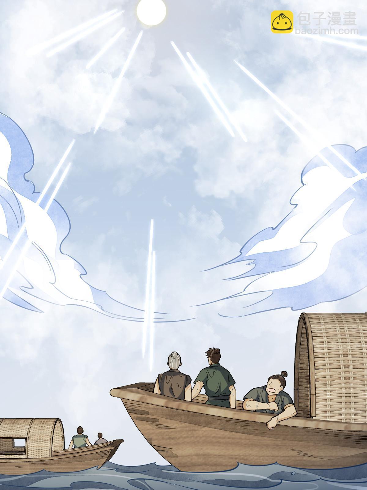 第179话58
