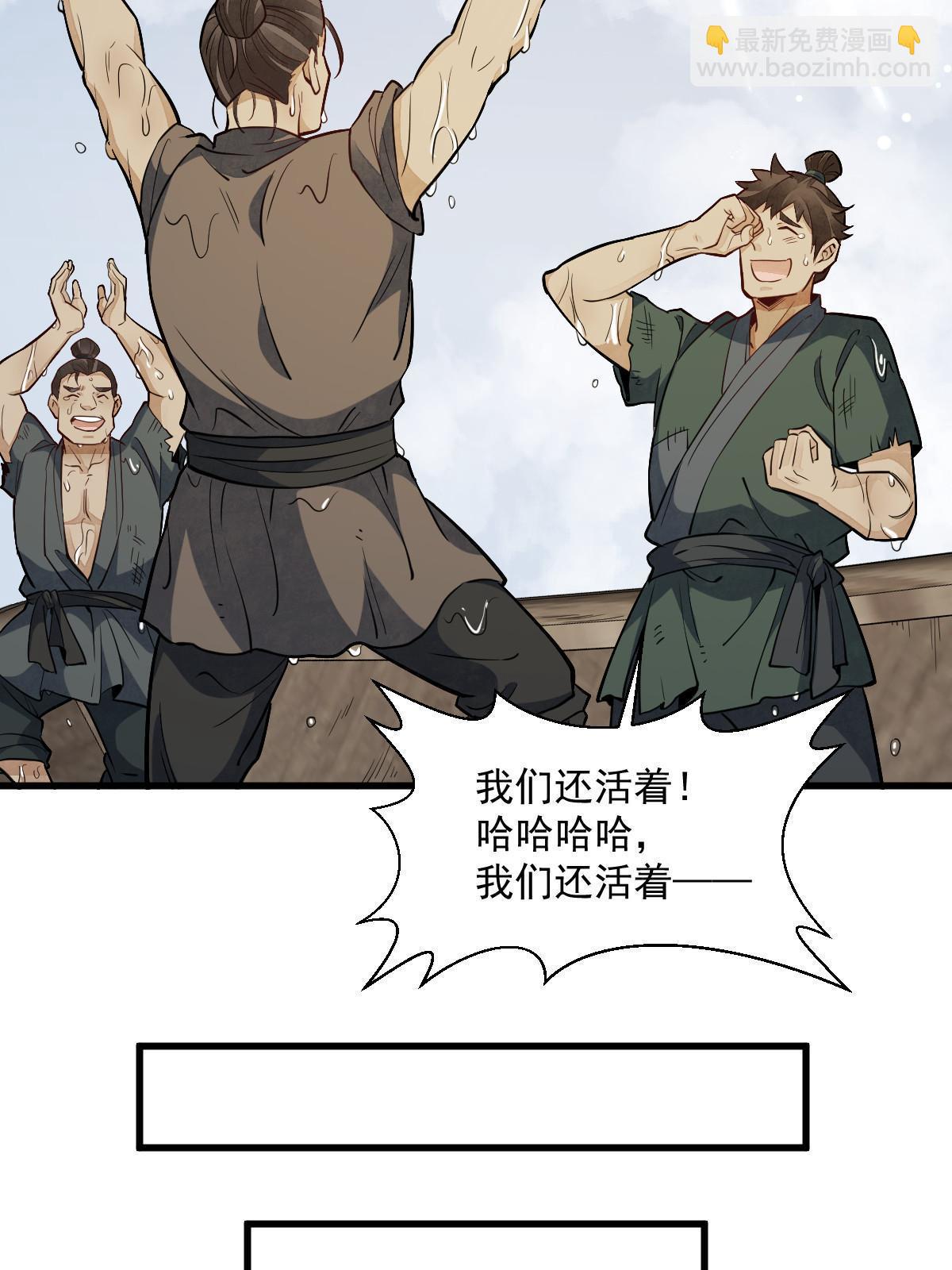 第179话61