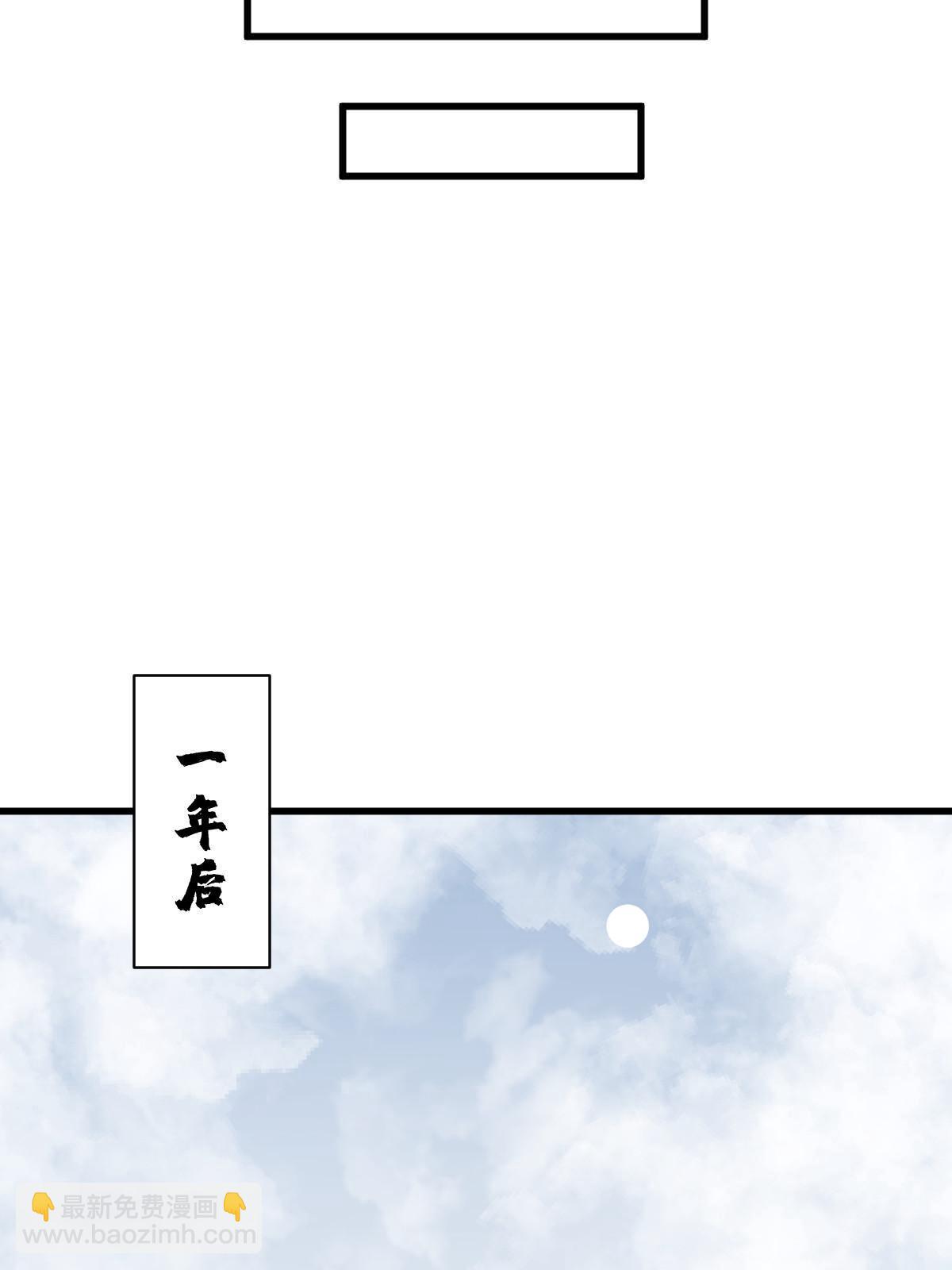 第179话62