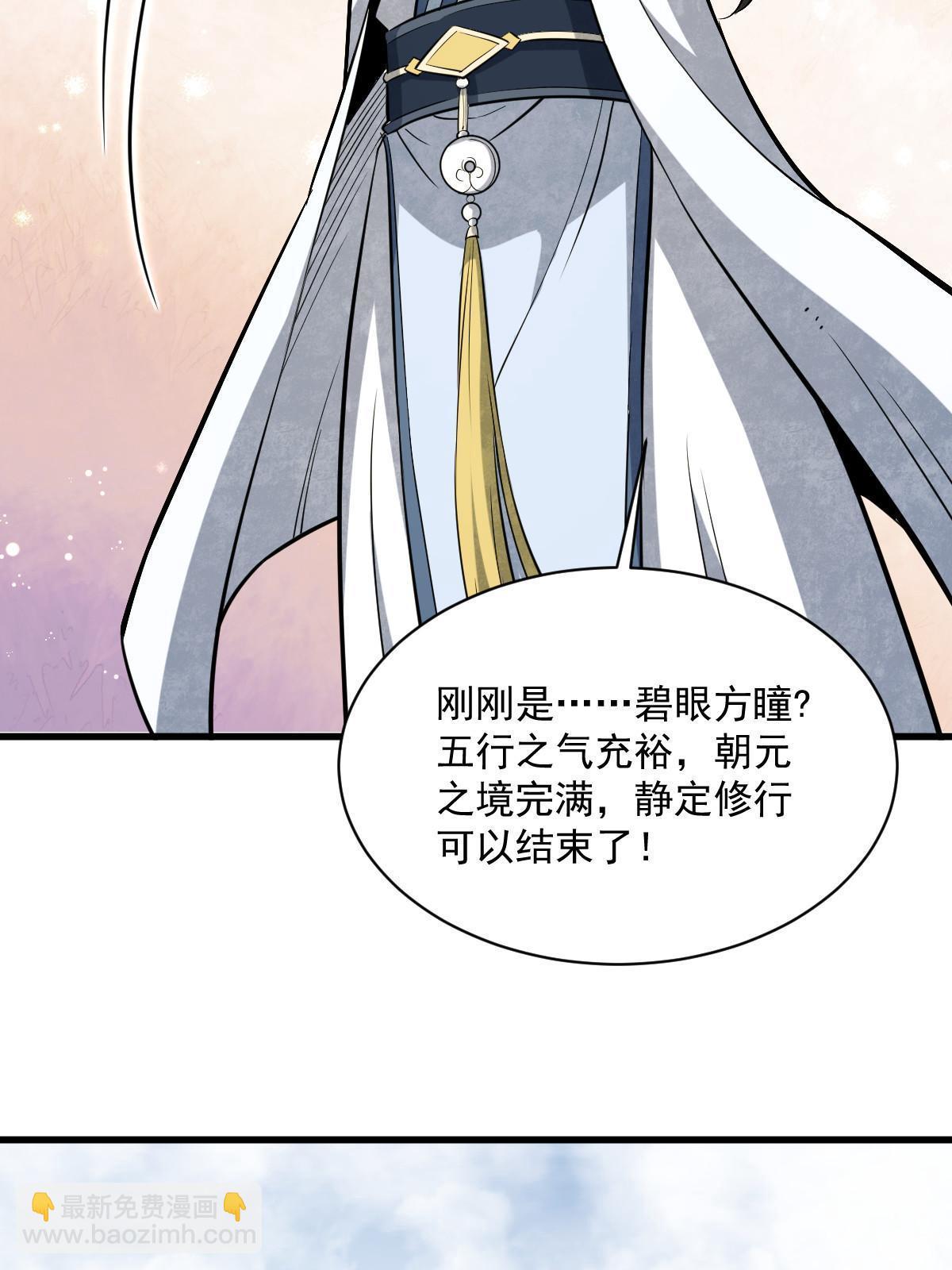 第179话66