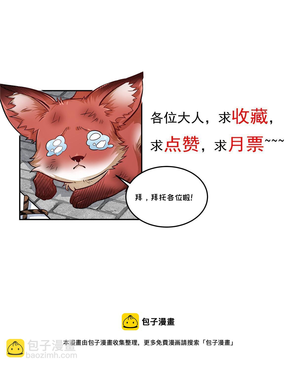 第179话69
