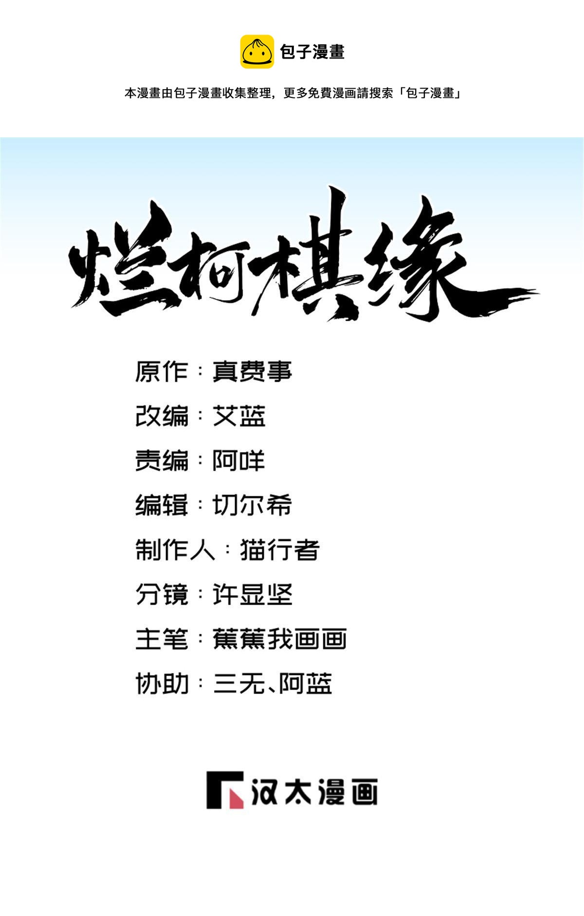 第188话0