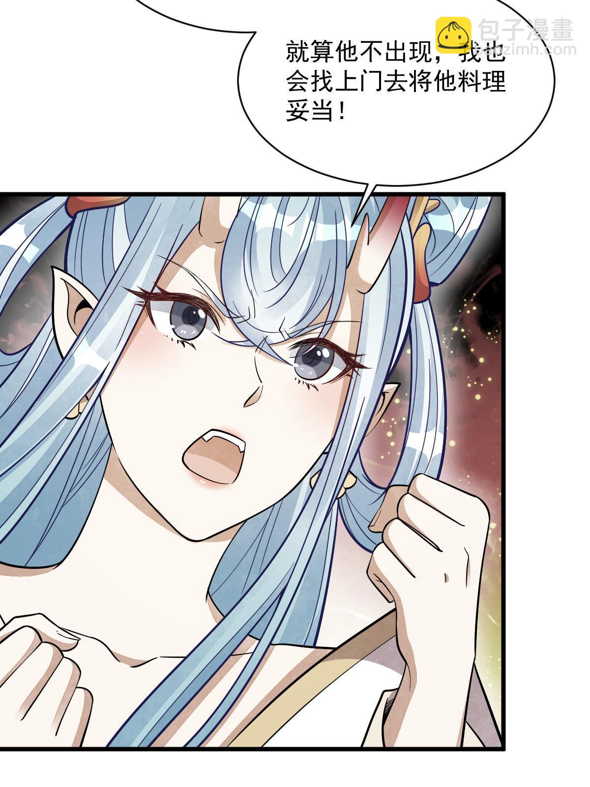 第188话10