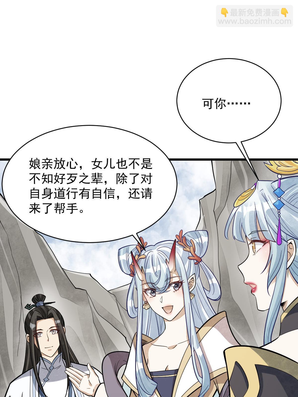 第188话11