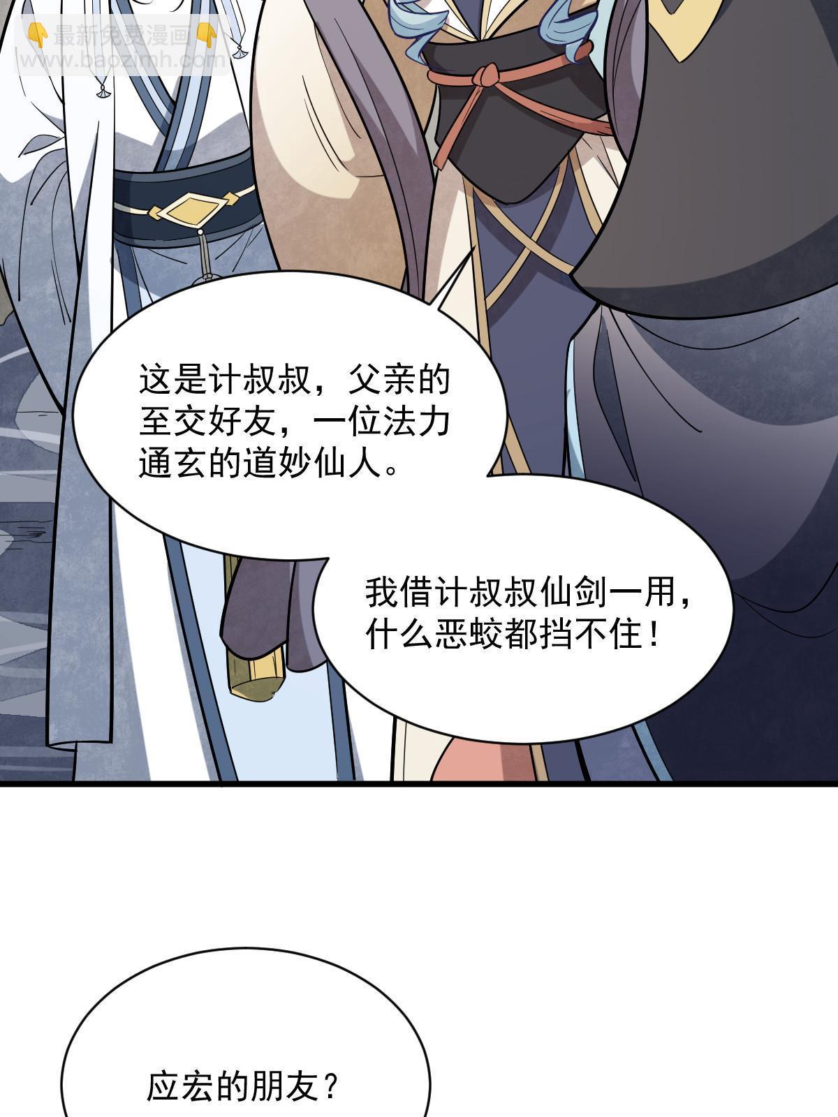 第188话12