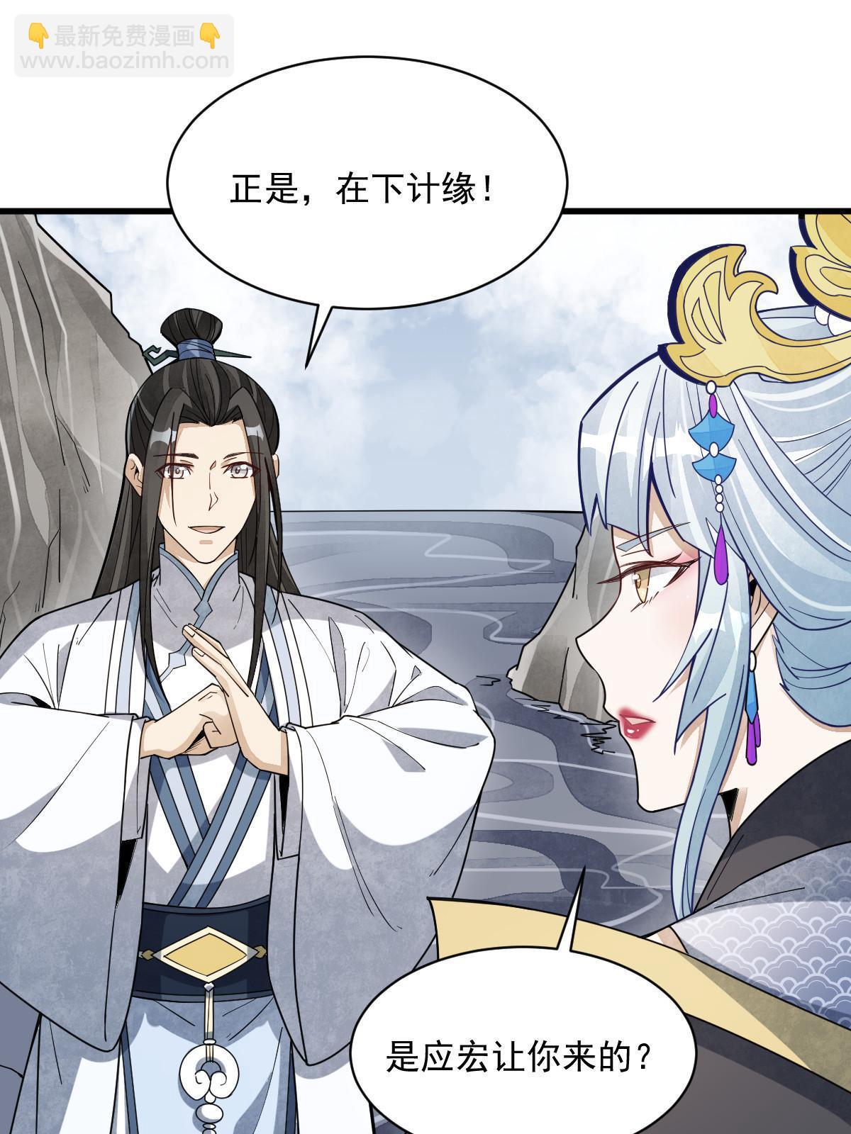 第188话14