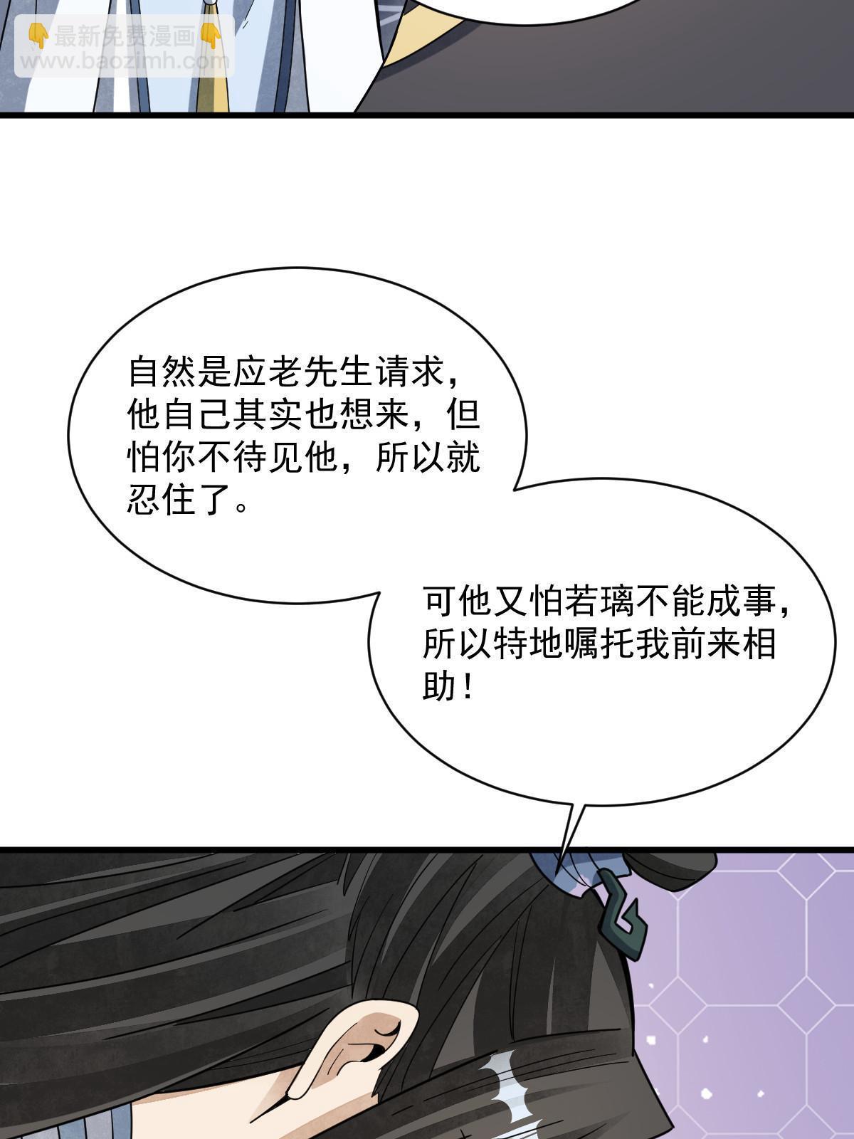 第188话15