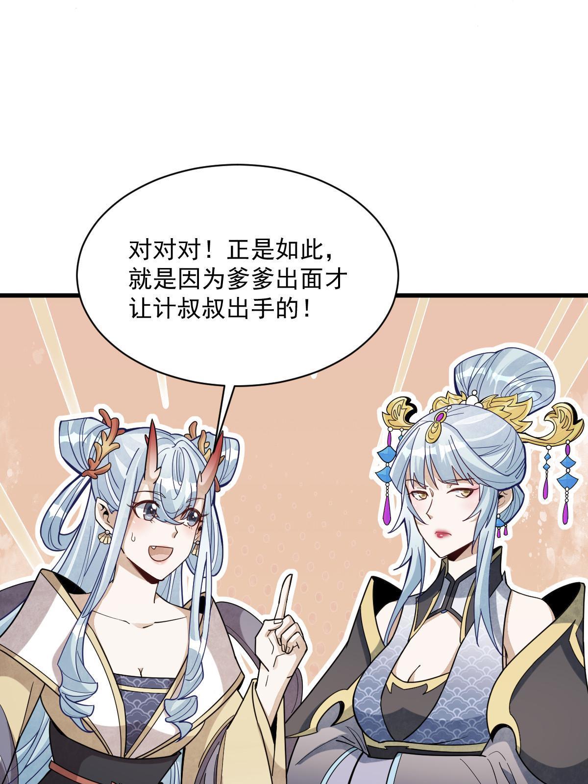 第188话18