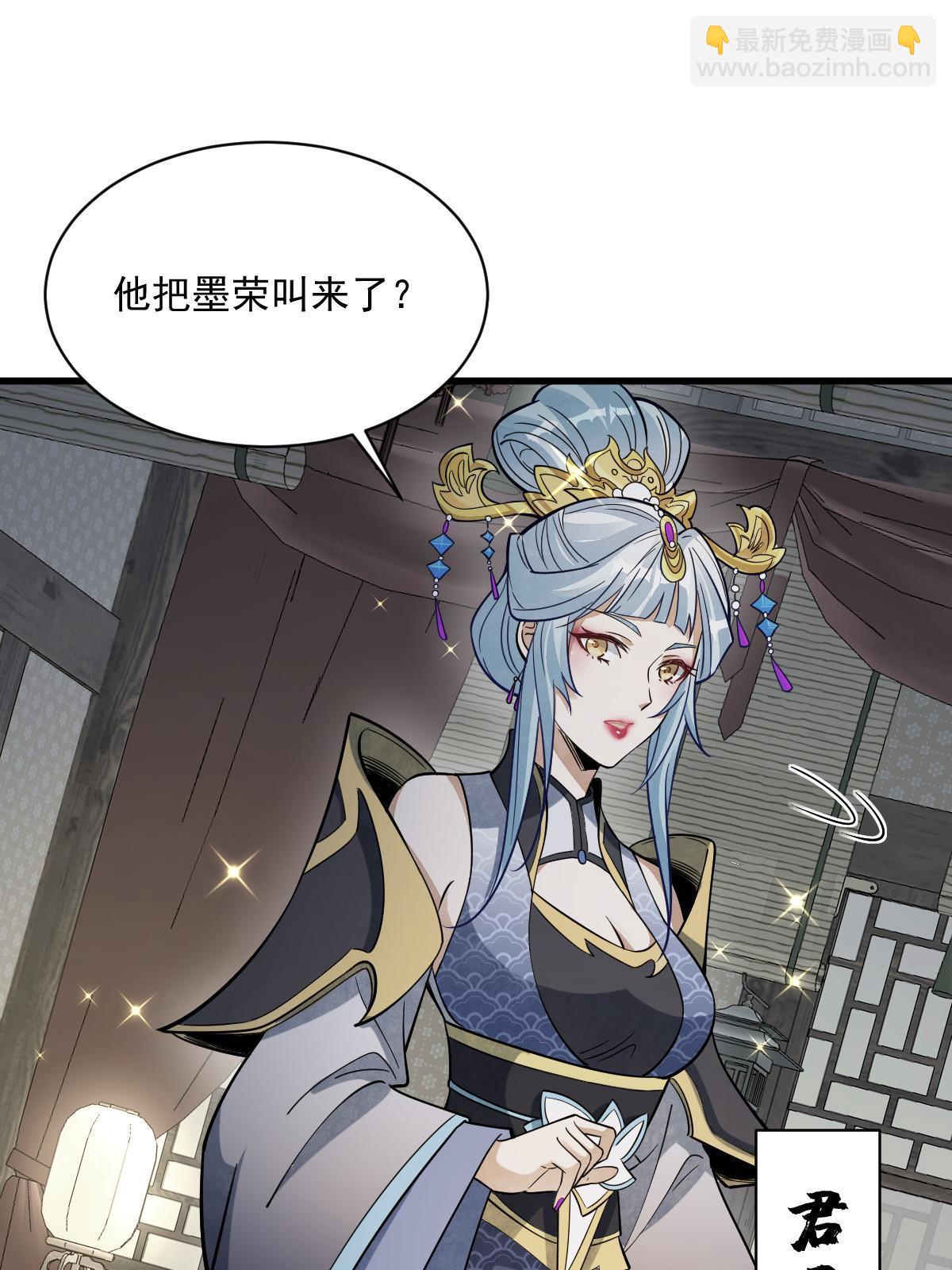 第188话2