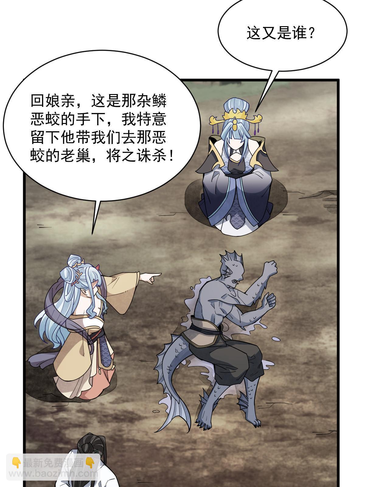 第188话21