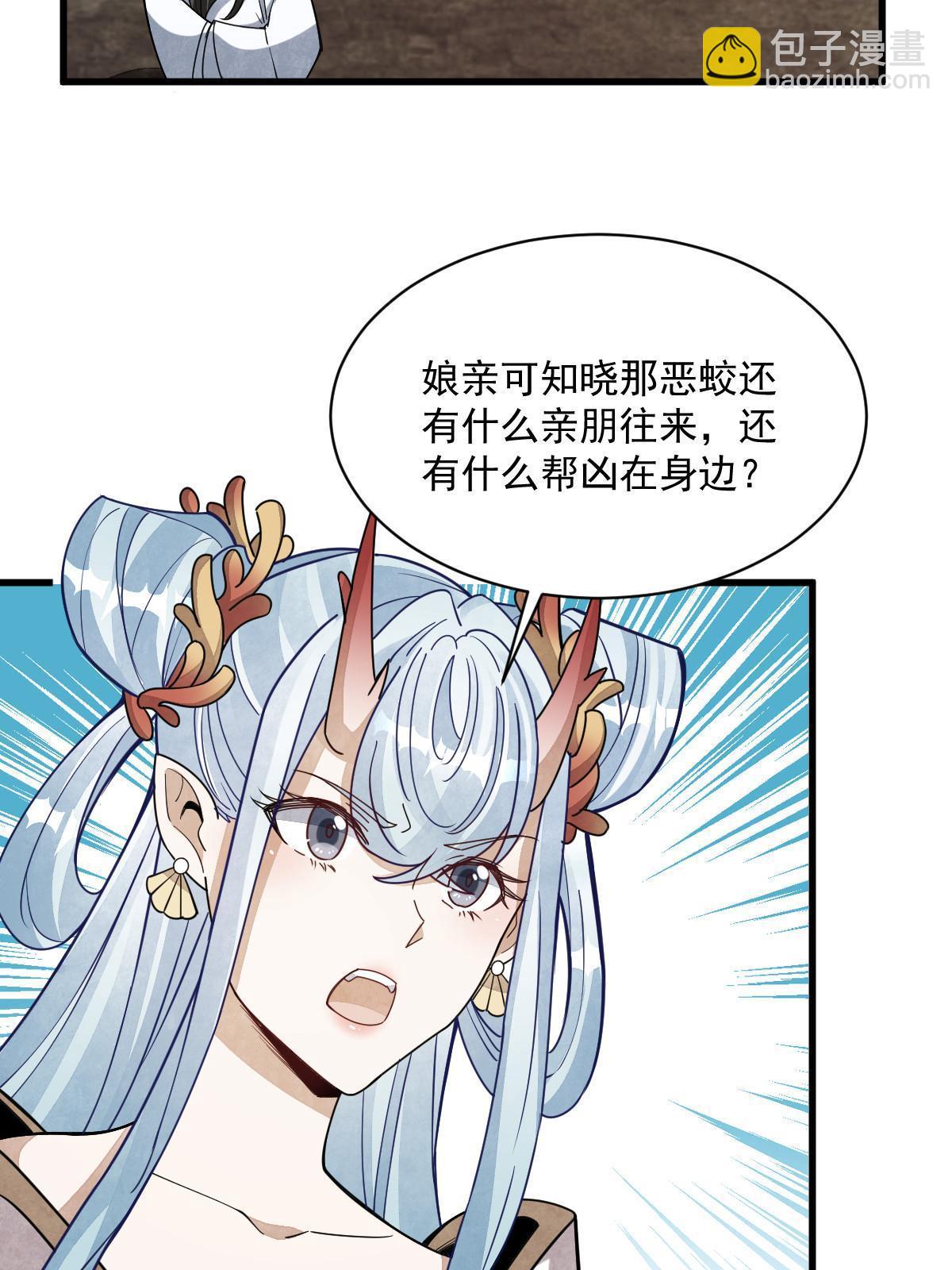 第188话22