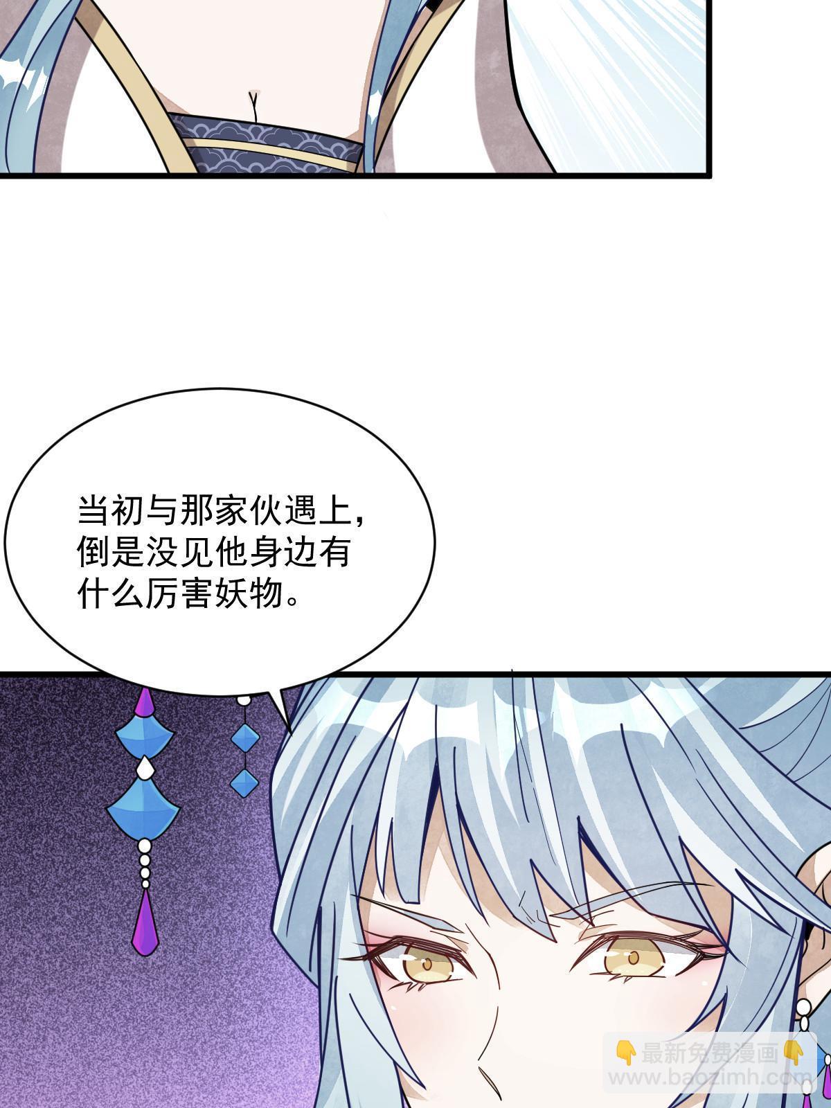 第188话23