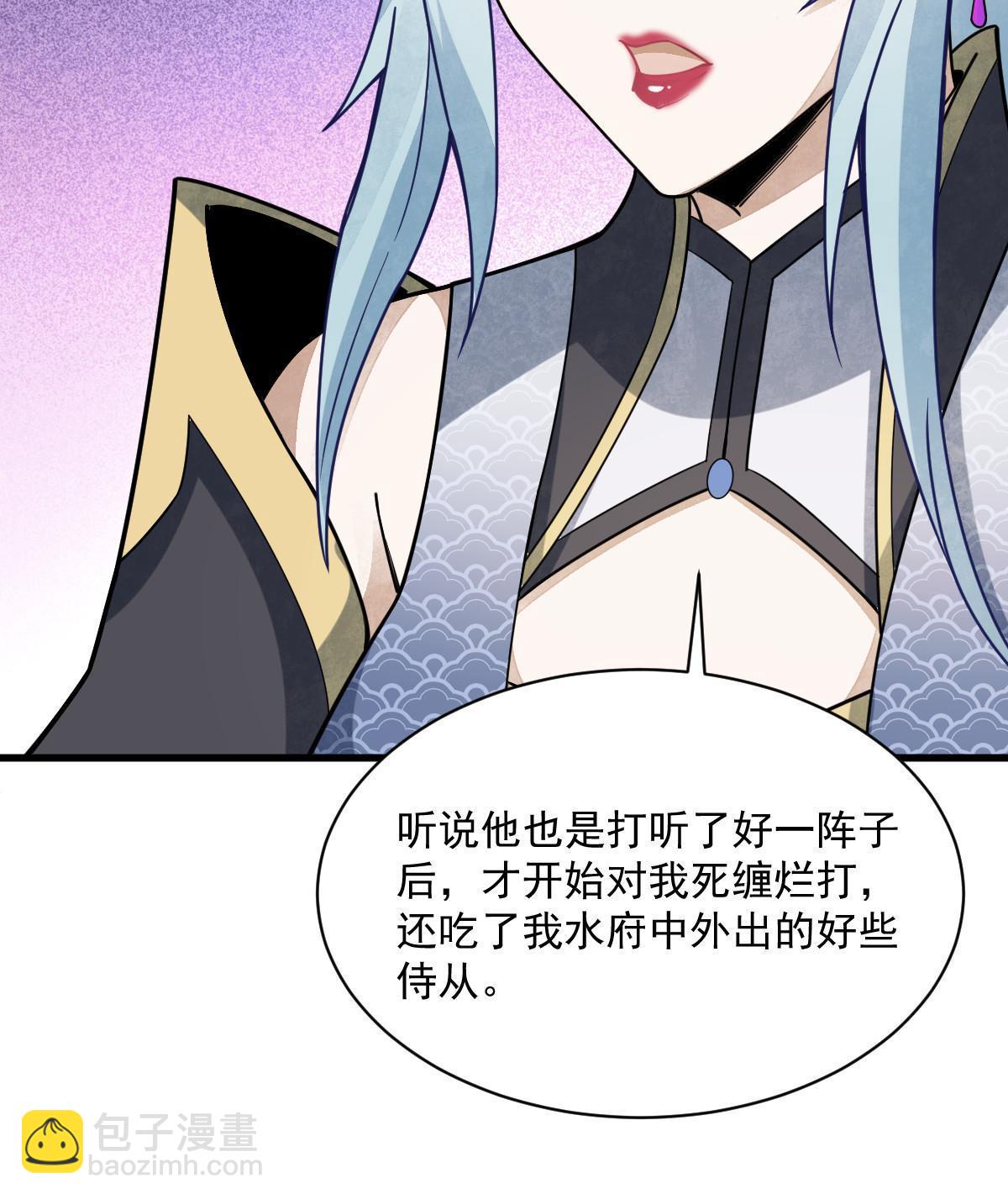 第188话24