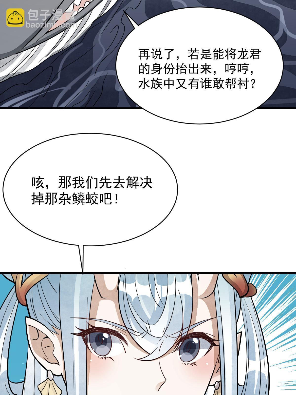第188话26