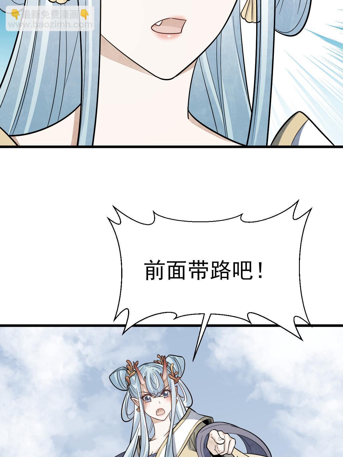 第188话27