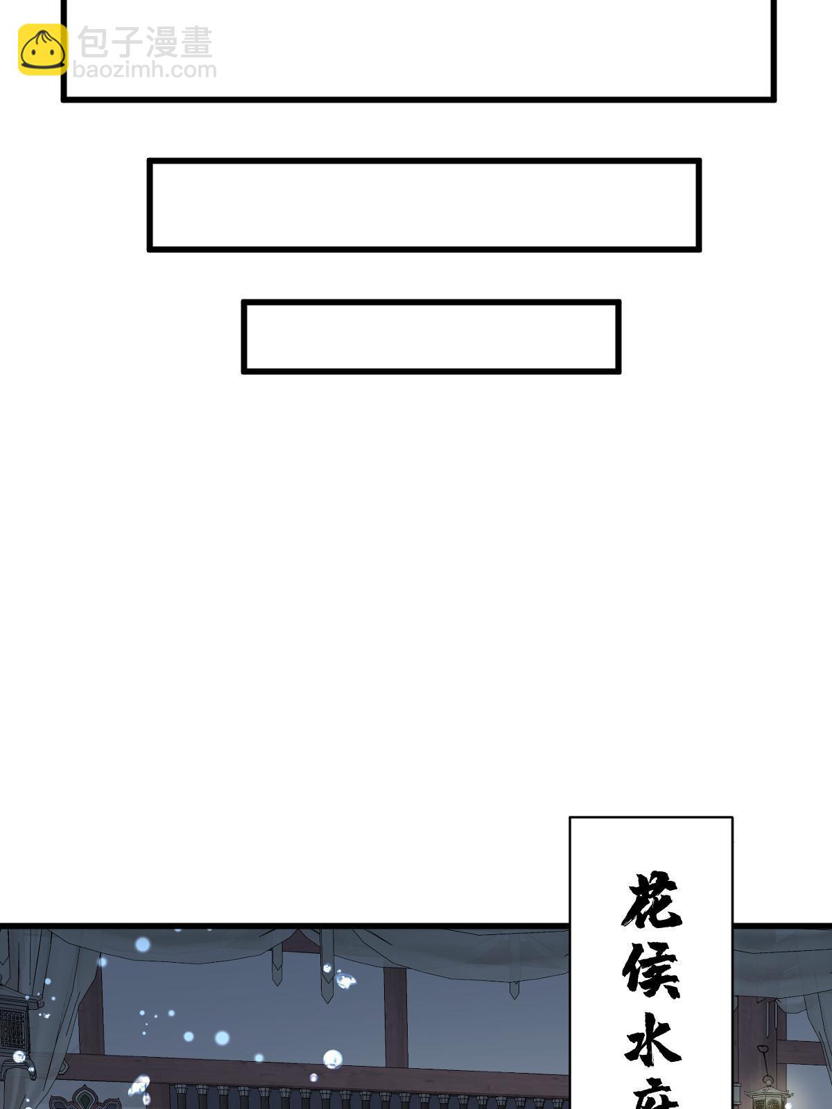 第188话29