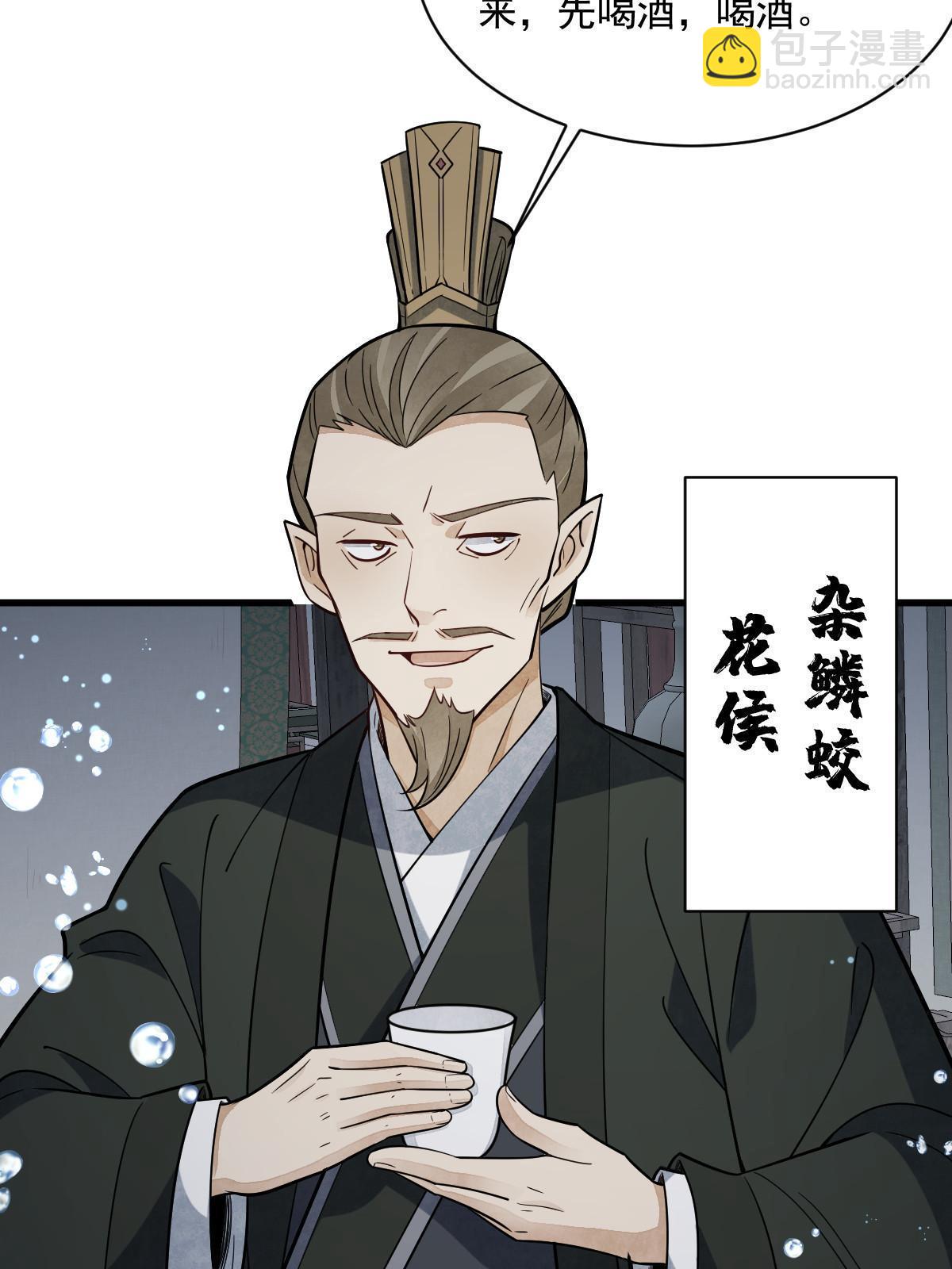 第188话31