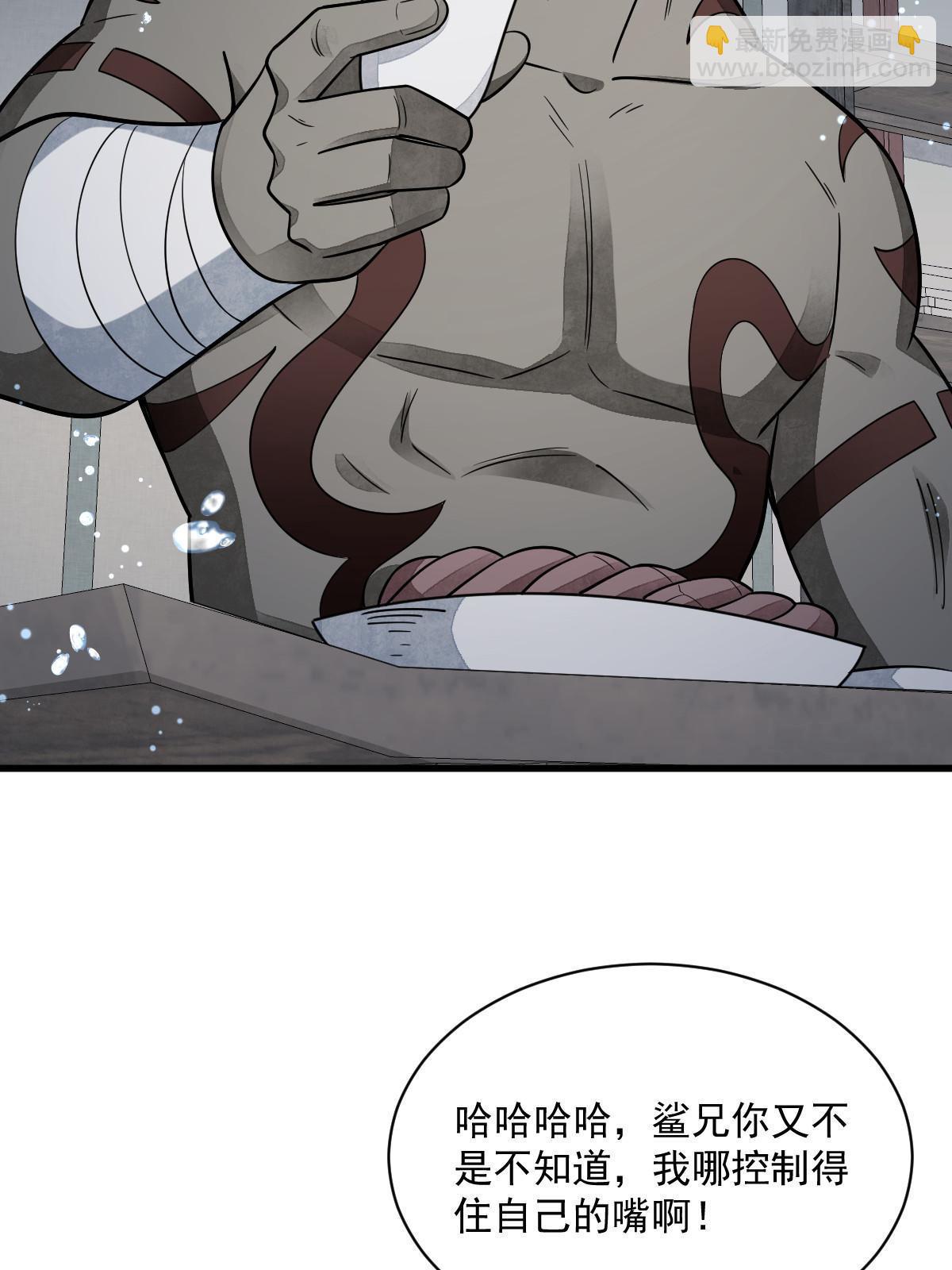 第188话33