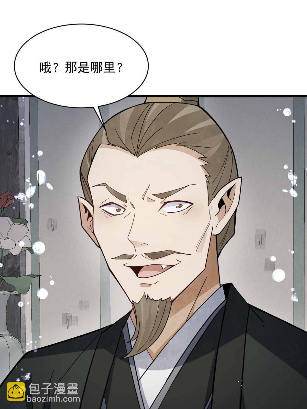 第188话37