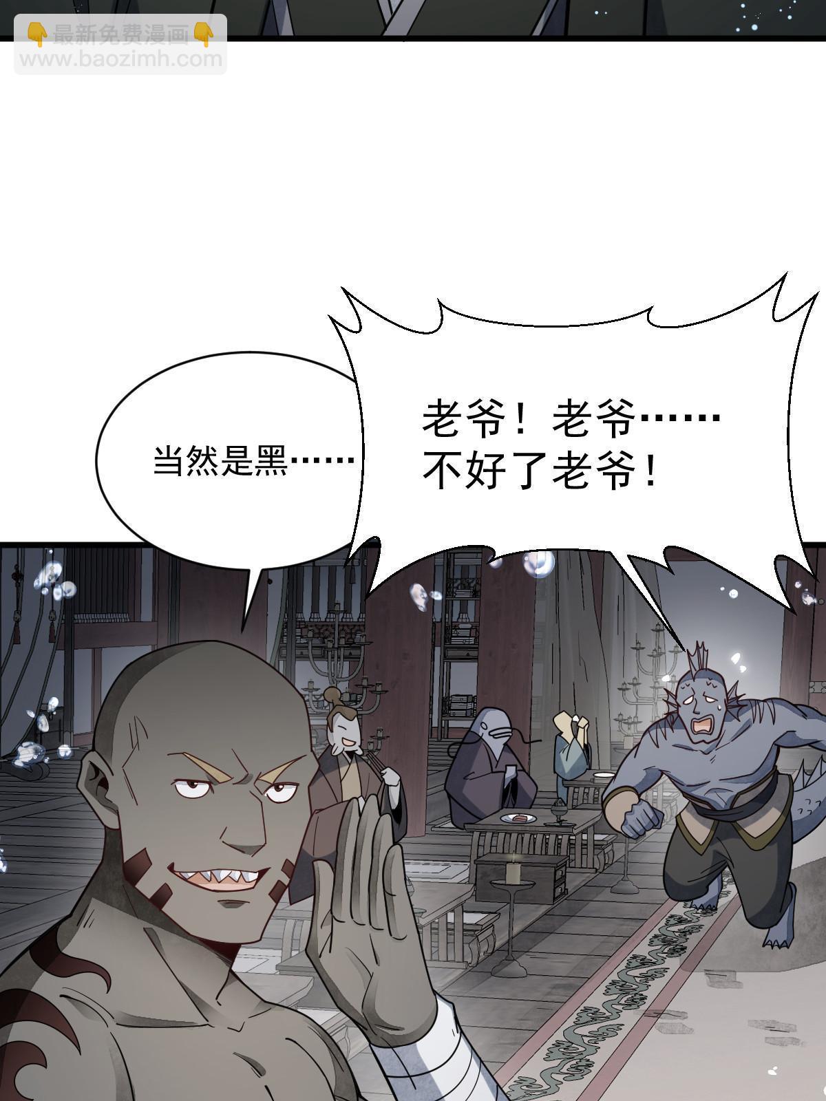 第188话38