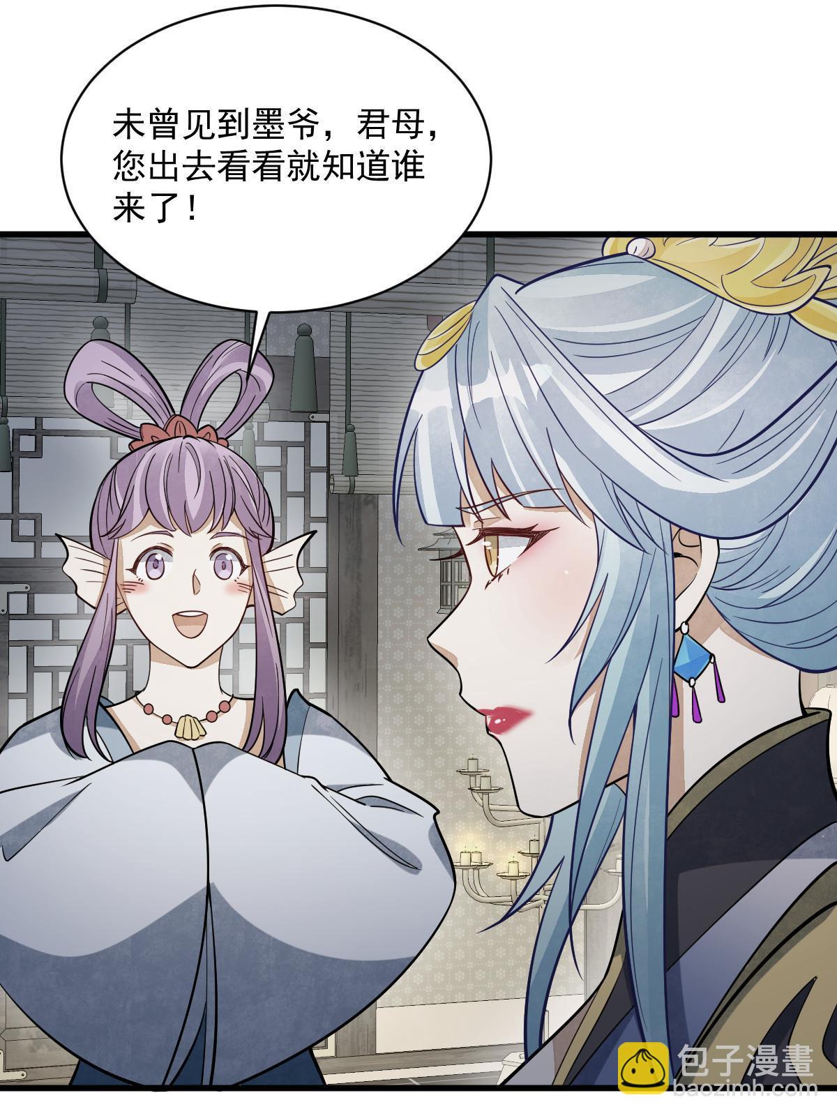第188话4