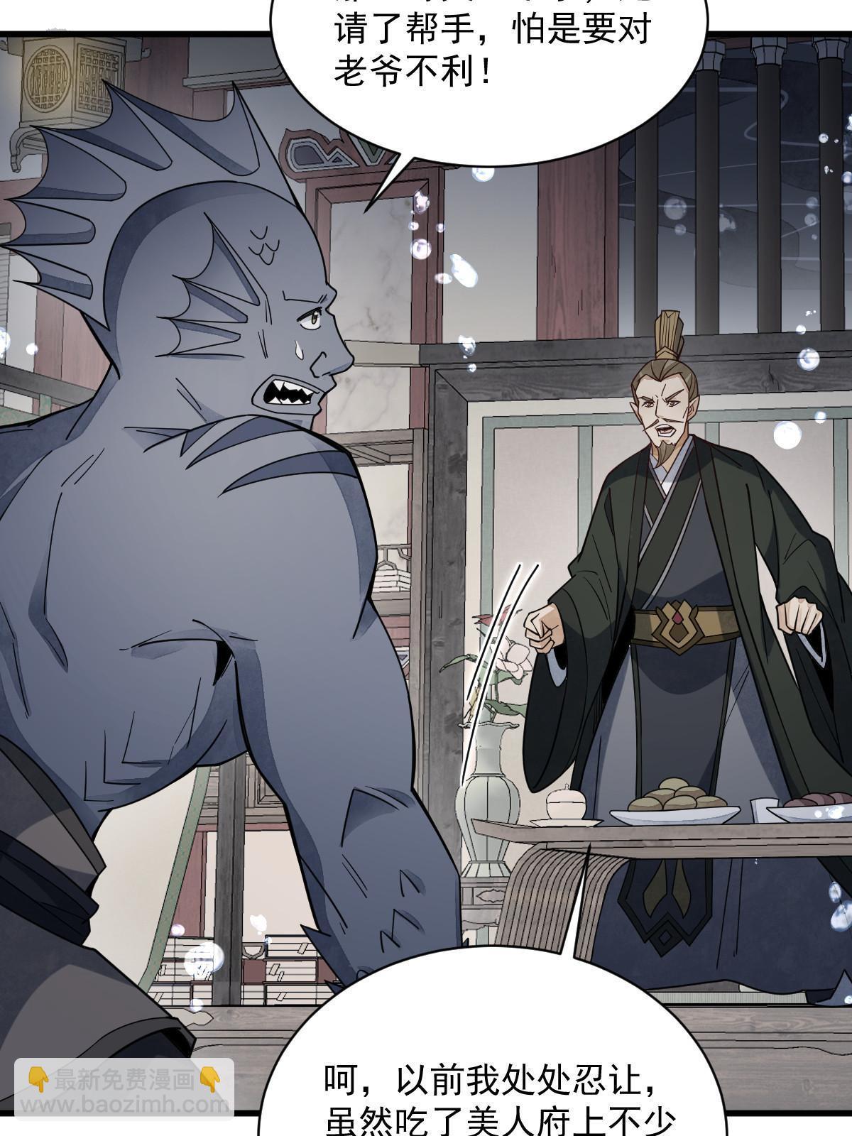 第188话40
