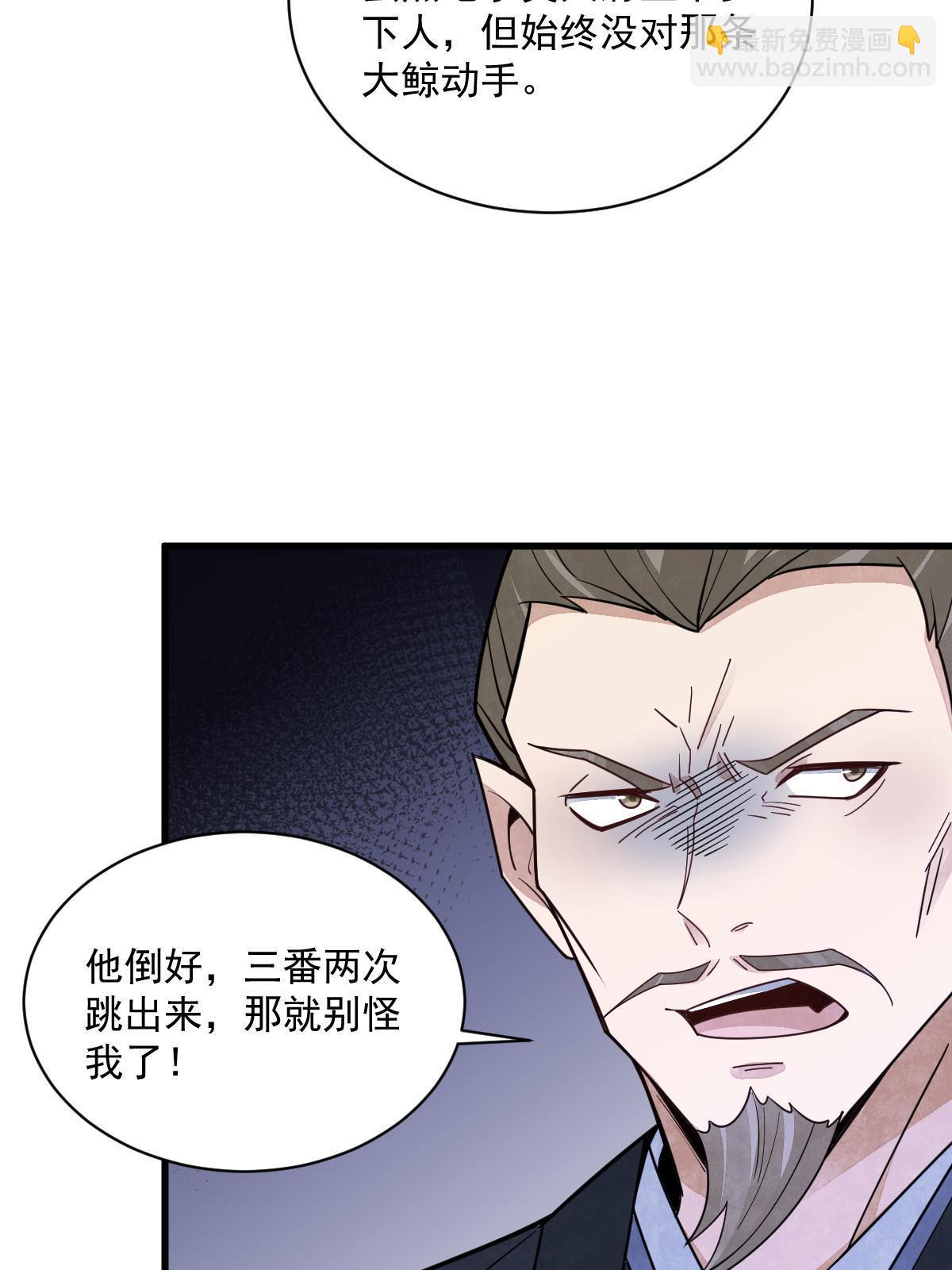 第188话41