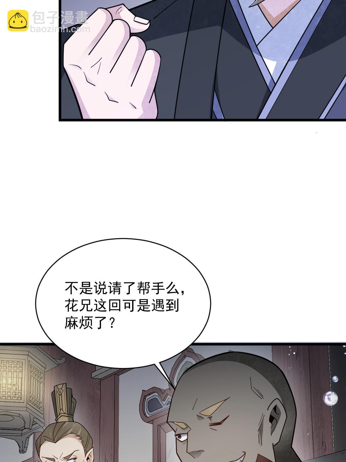 第188话42