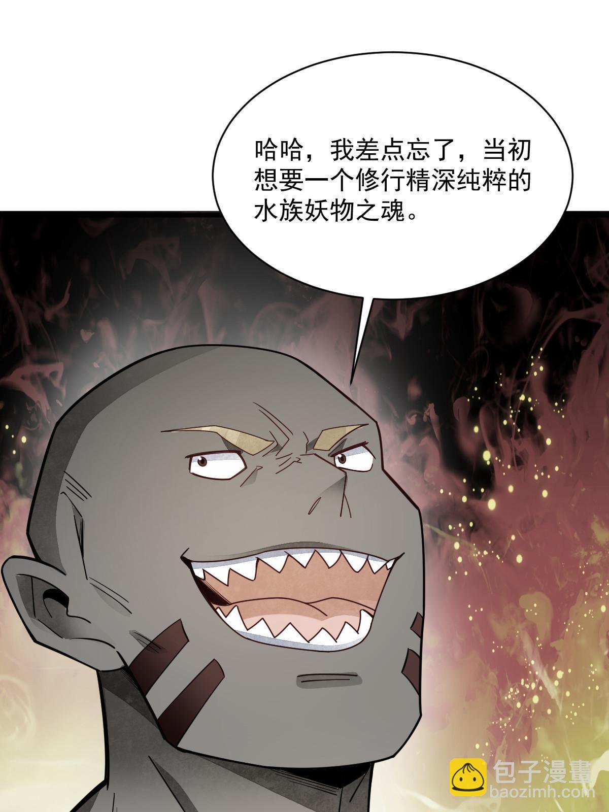 第188话44