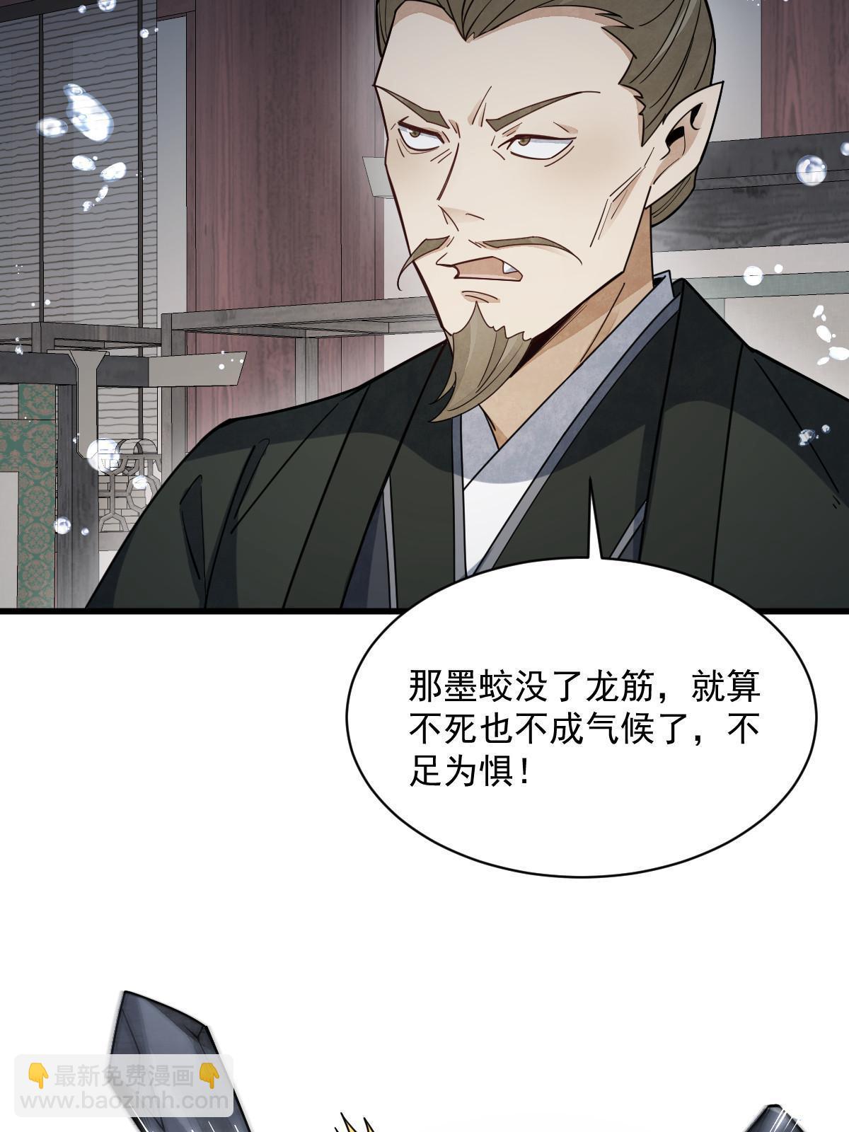 第188话50