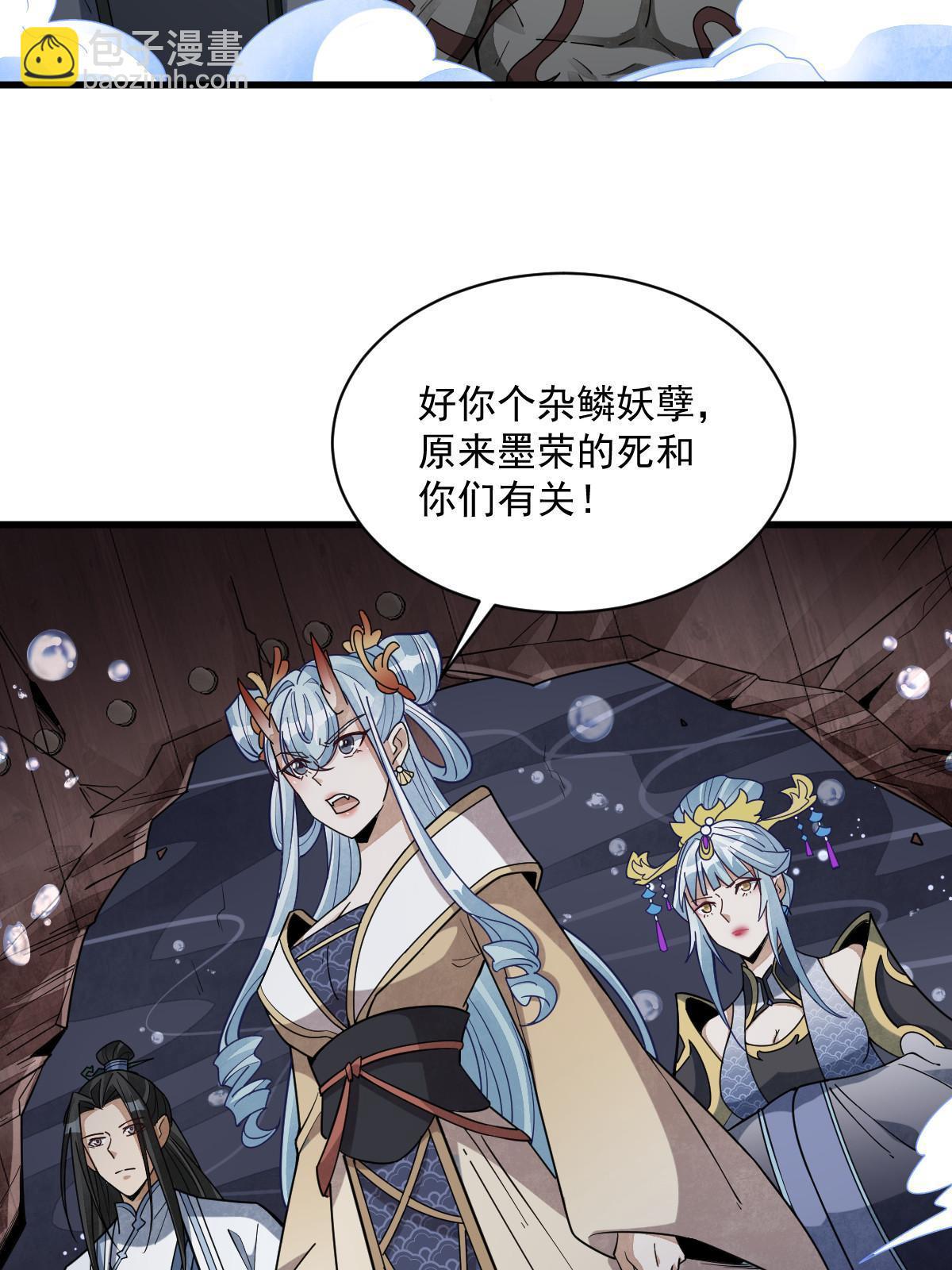 第188话54