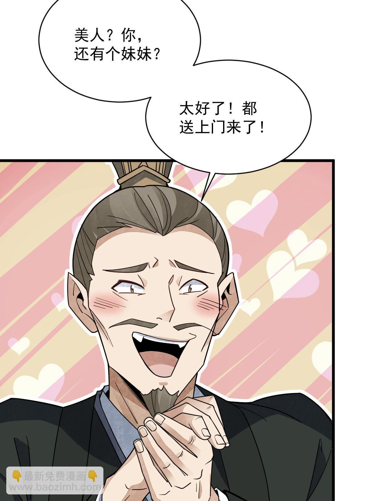 第188话57