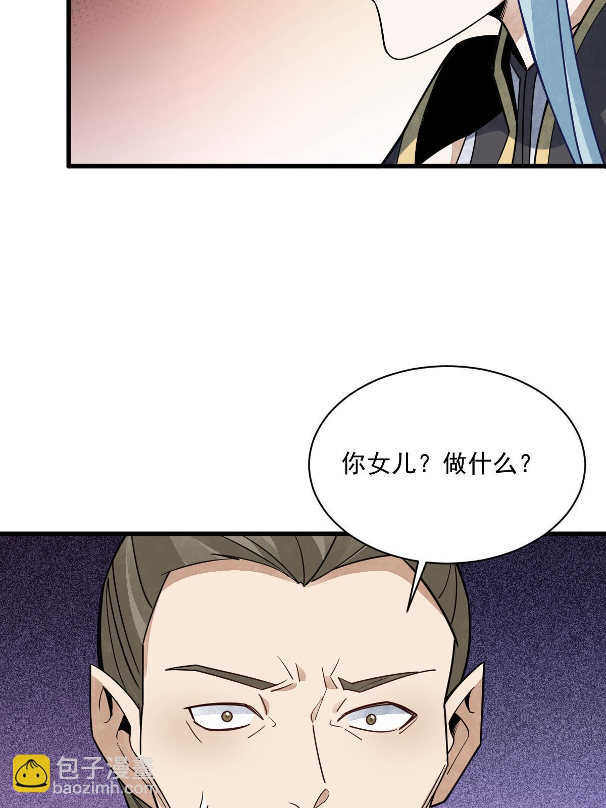 第188话59
