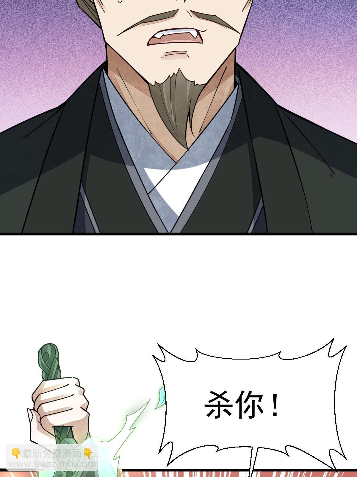 第188话60