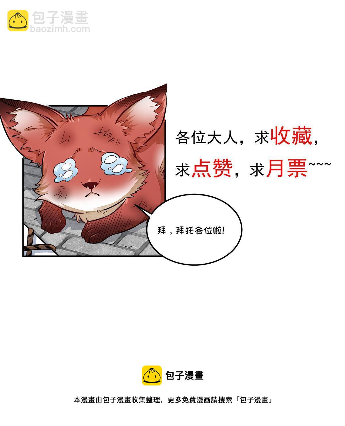 第188话63
