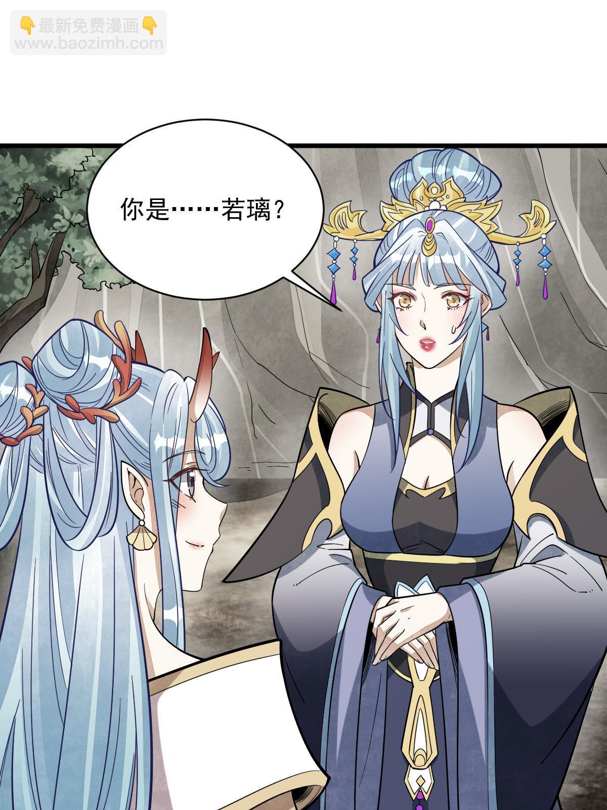 第188话7
