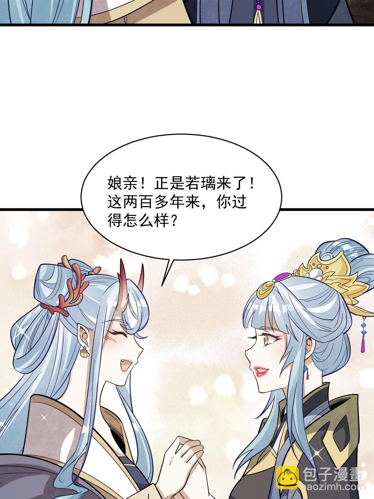 第188话8
