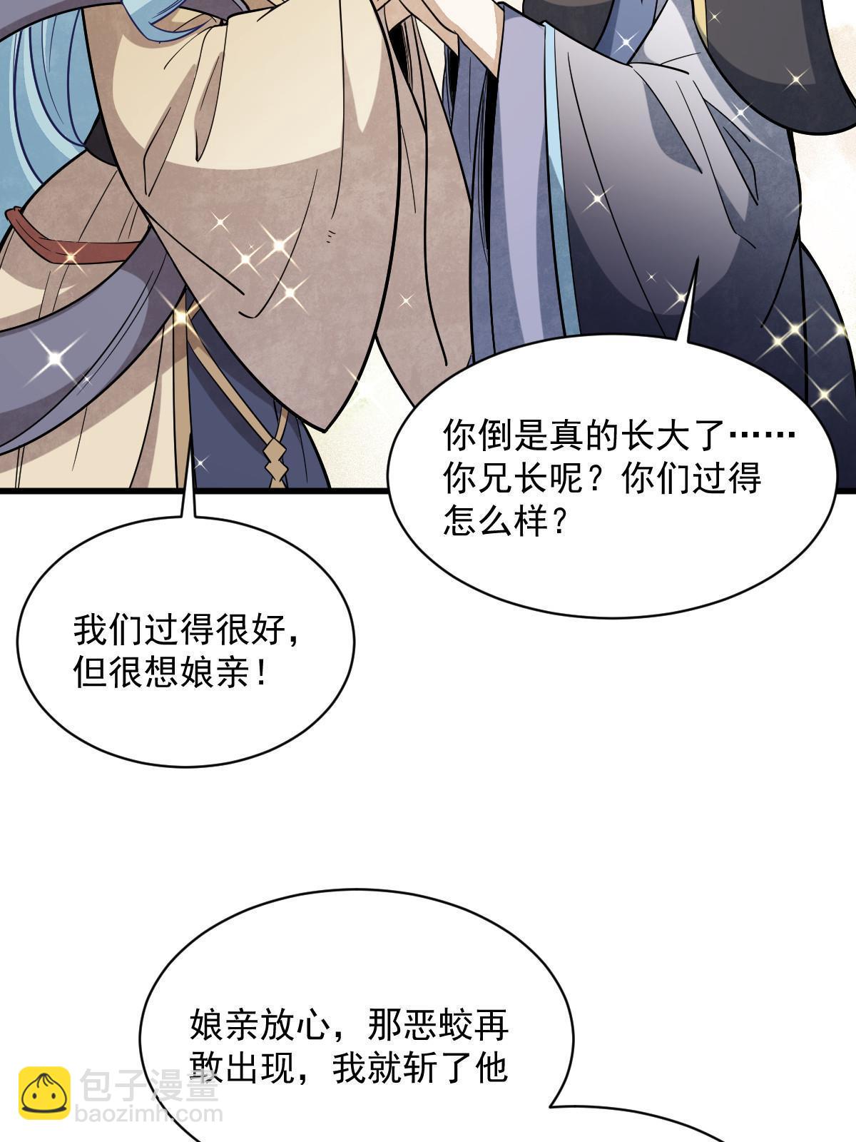 第188话9