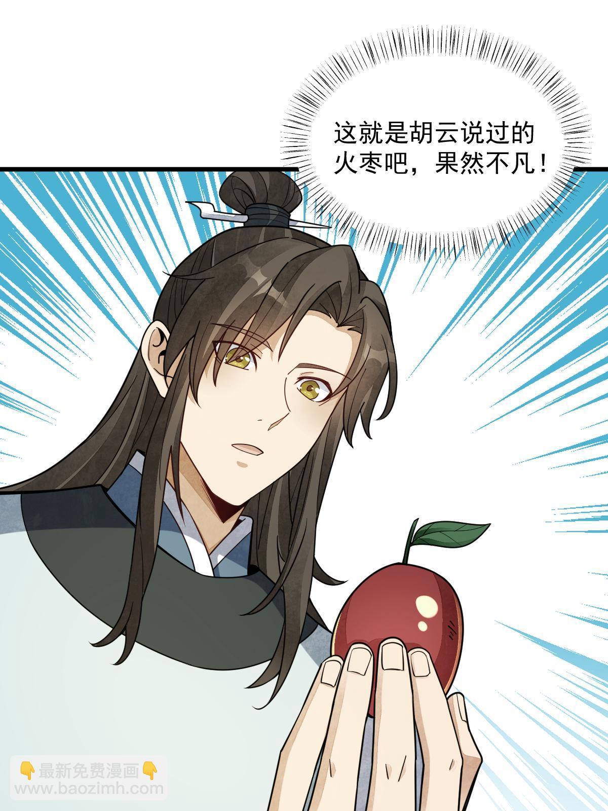 第192话14